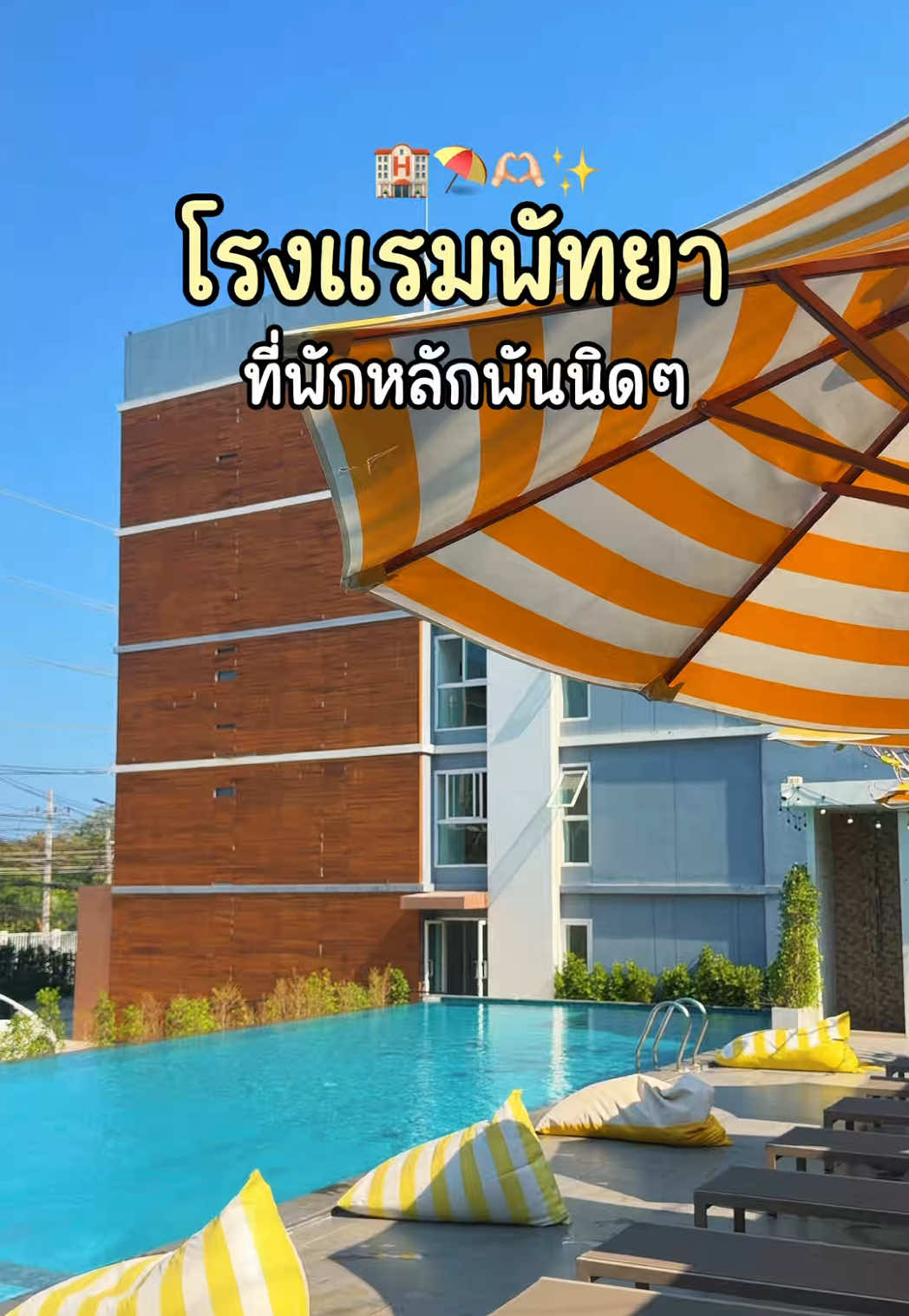 @JennyJack - คนชอบเที่ยว ⛰