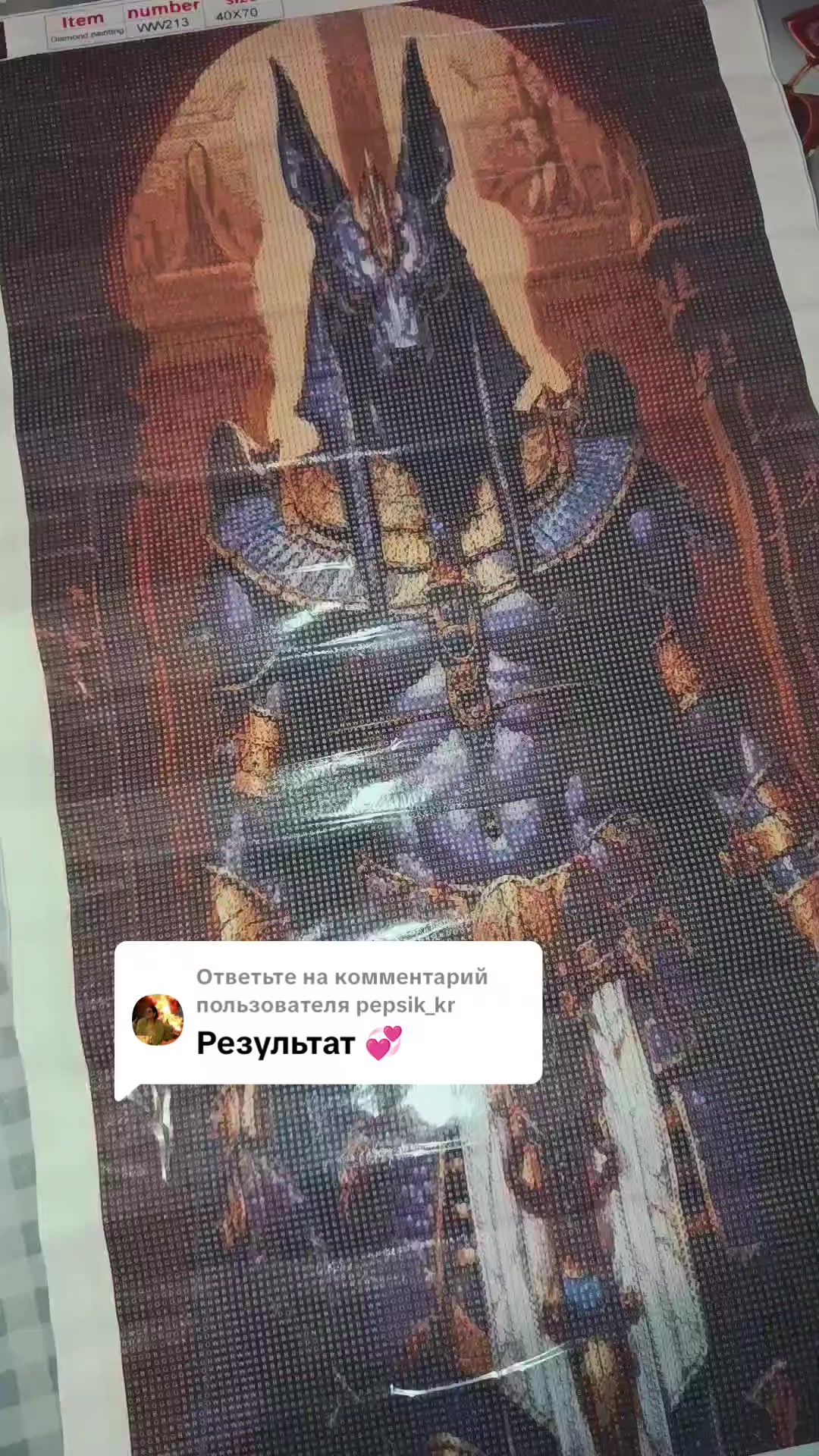 @Крис
