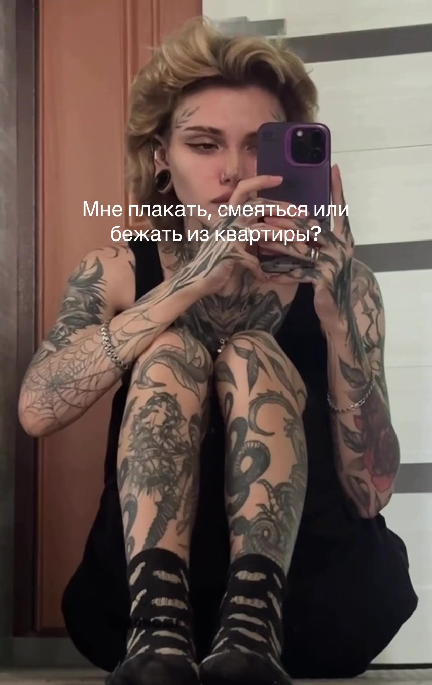 @Просто клякса