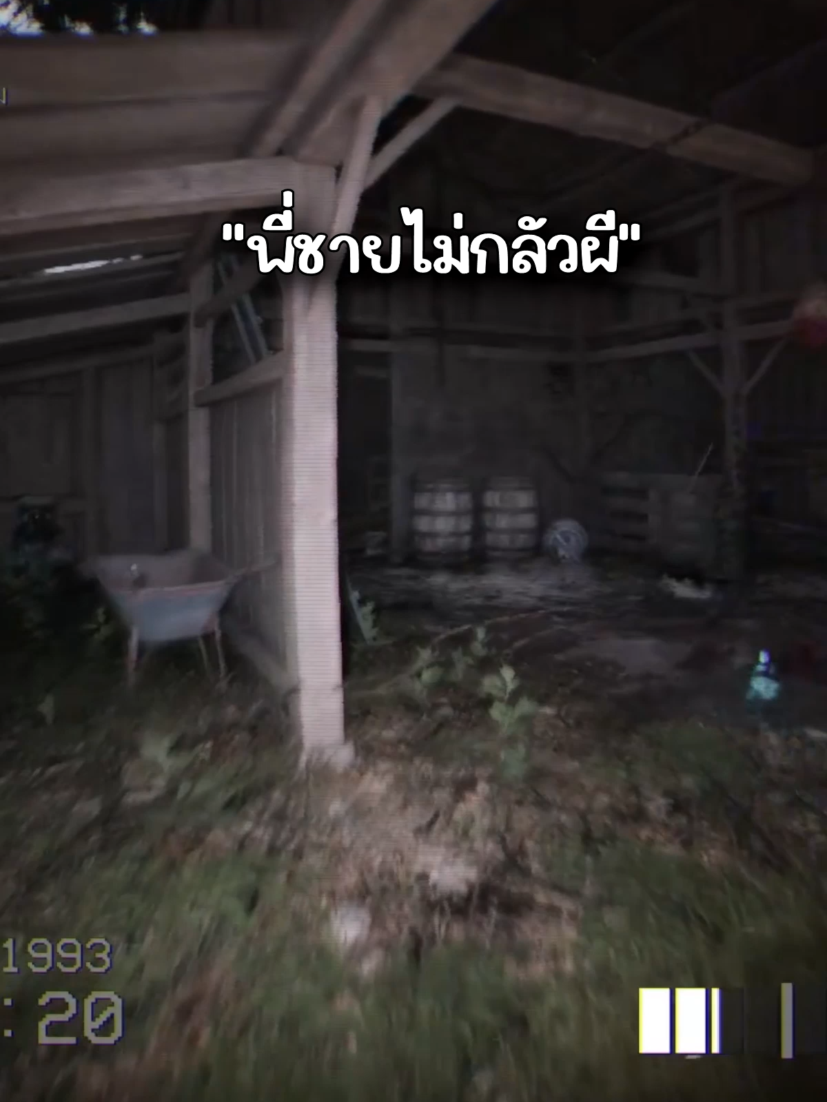 @วัชรวย