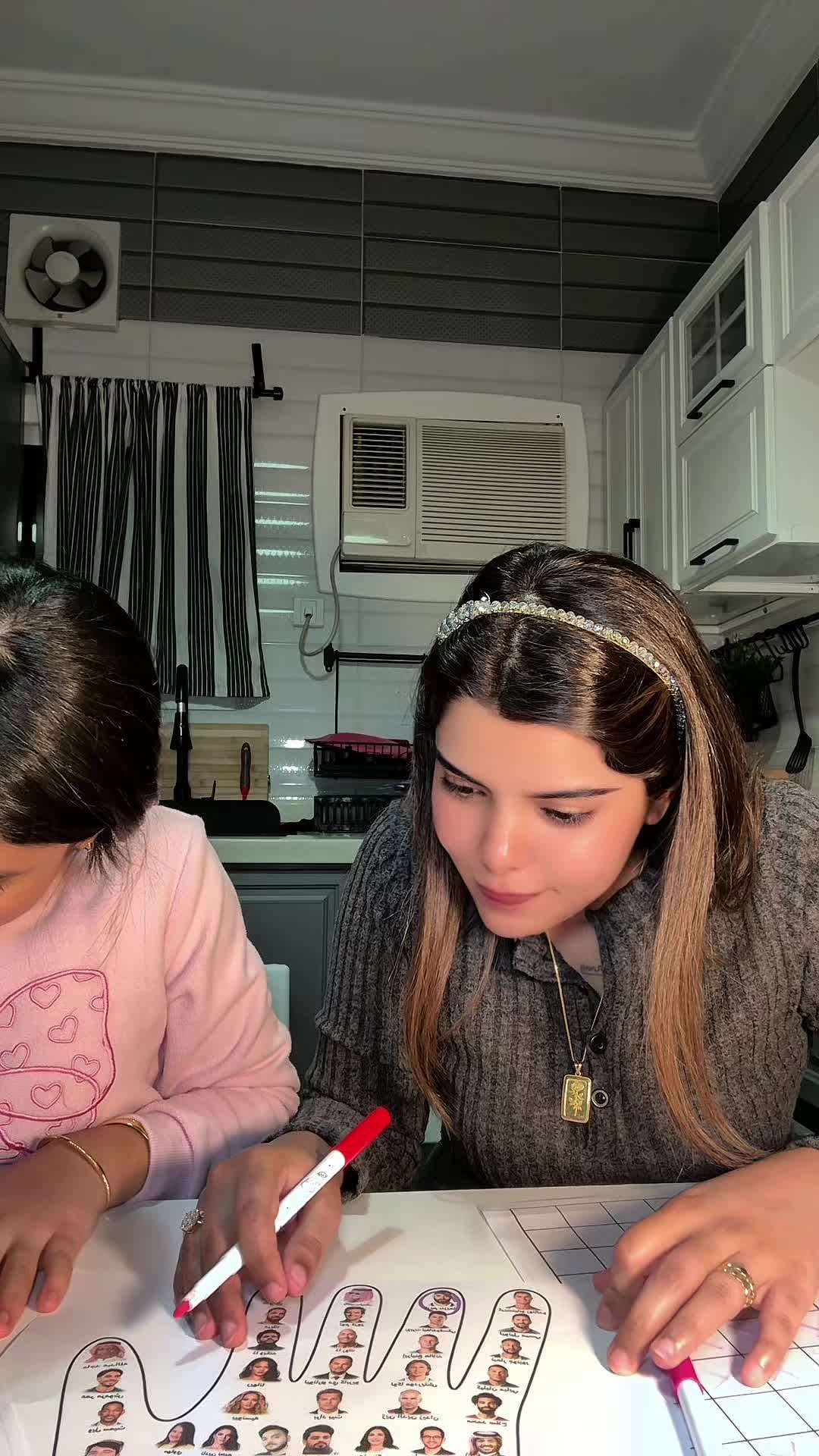 @أُم وتينّ