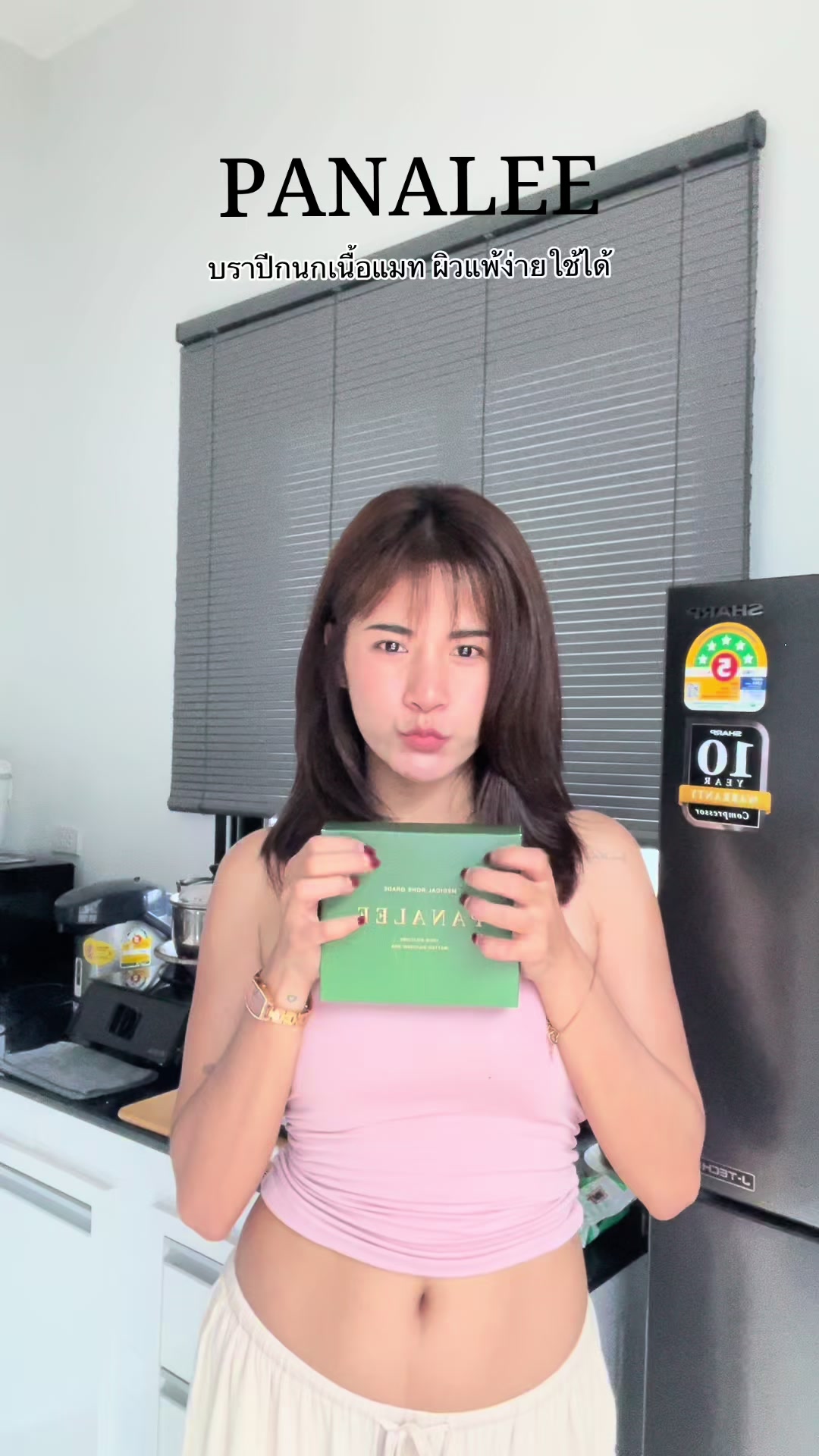 @อันอันไม่ชอบแต่งหน้า