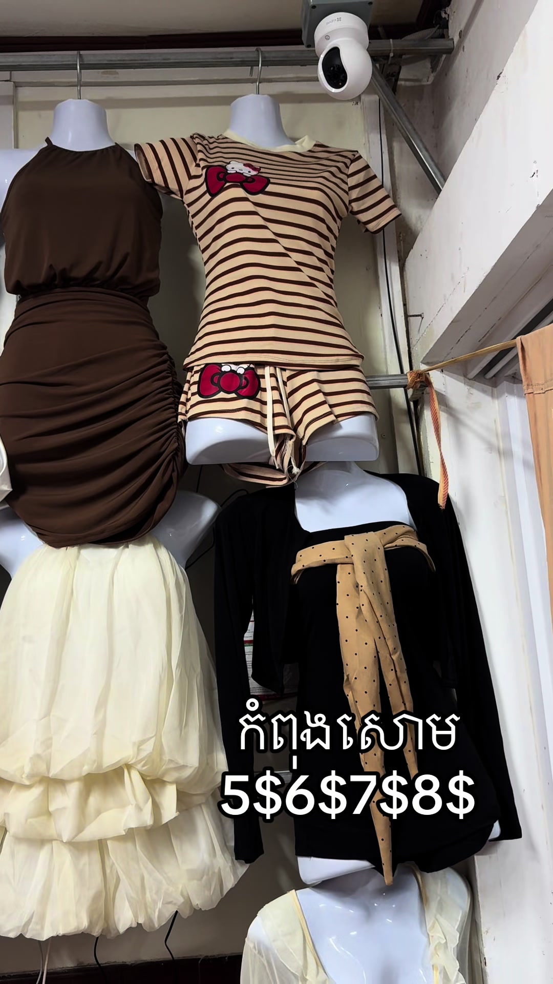 @ឡា លីន