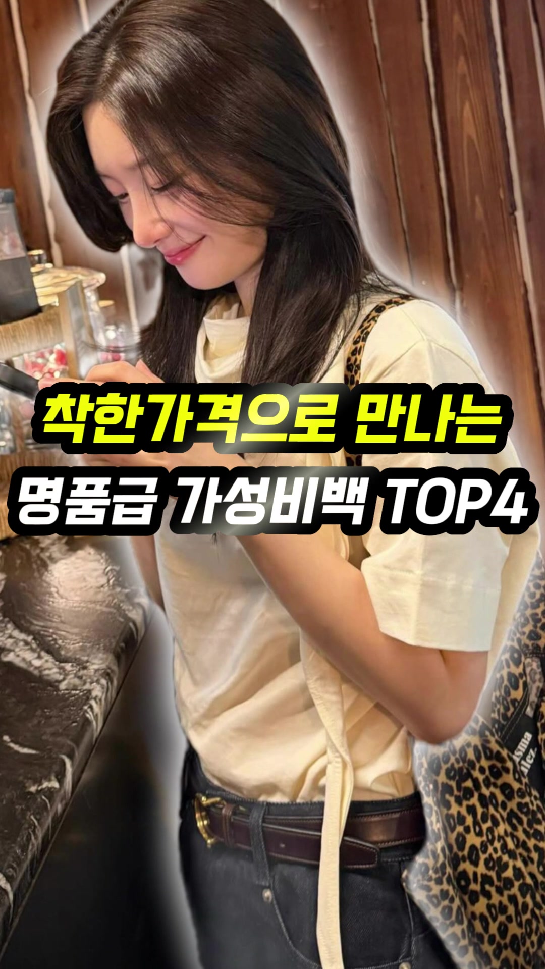 @오늘뭐입지