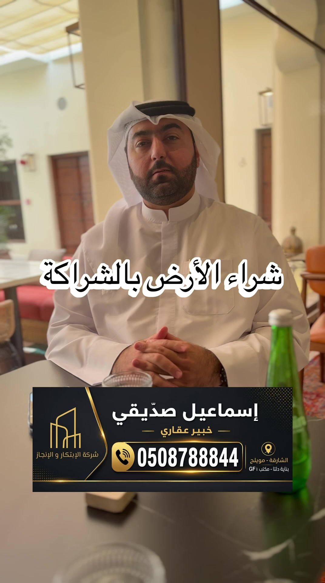 @سعيد صدّيقي