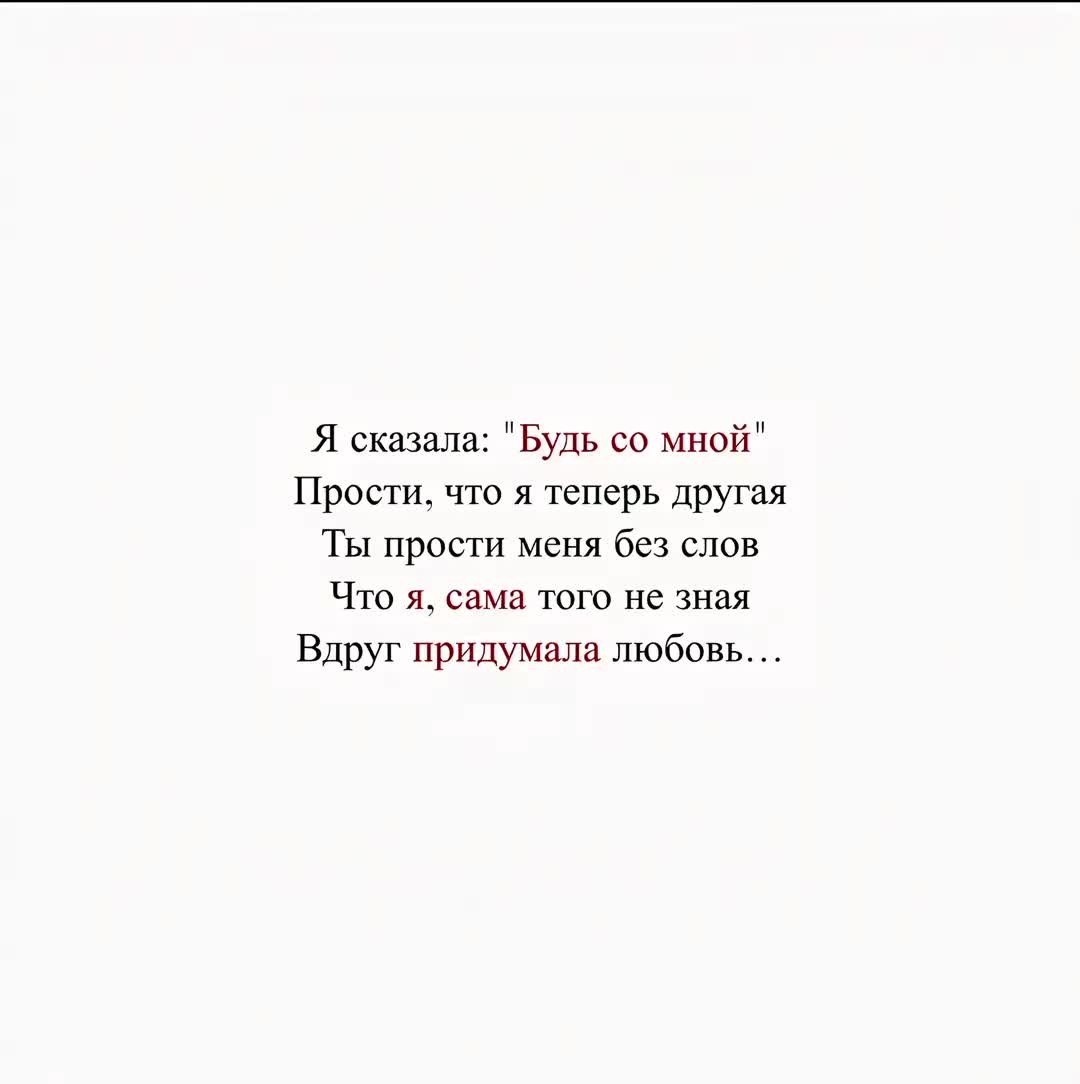 @Анфиска ❤️