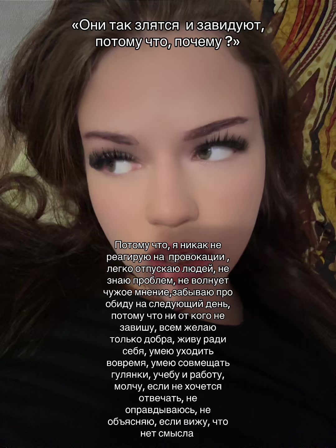@просто вика