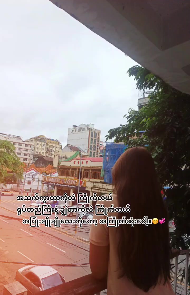 @Chaw Po Po Aung