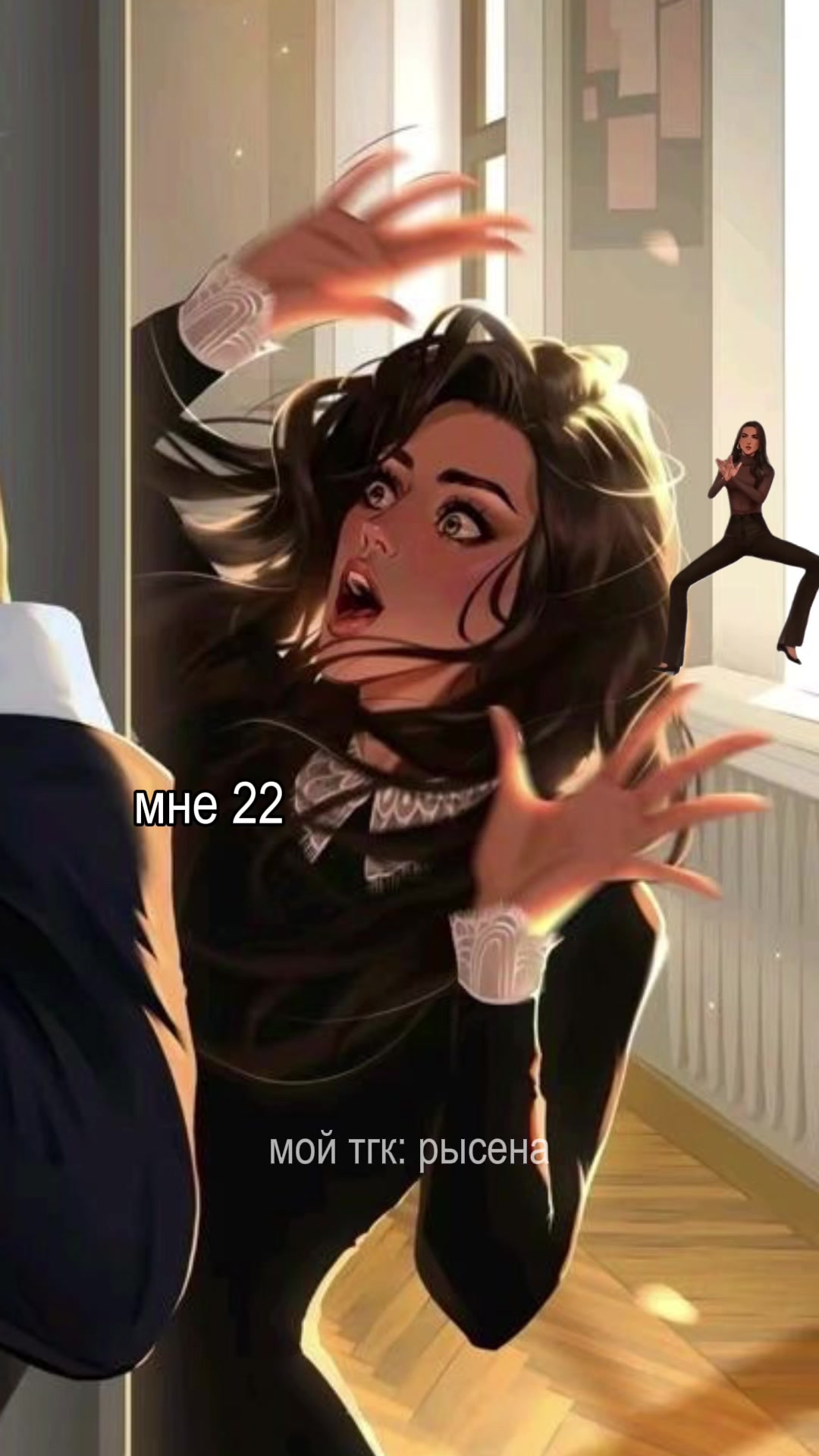@𓂃𑁯ᰍ тгк: рысена 🫂 ੭੭ ᜔