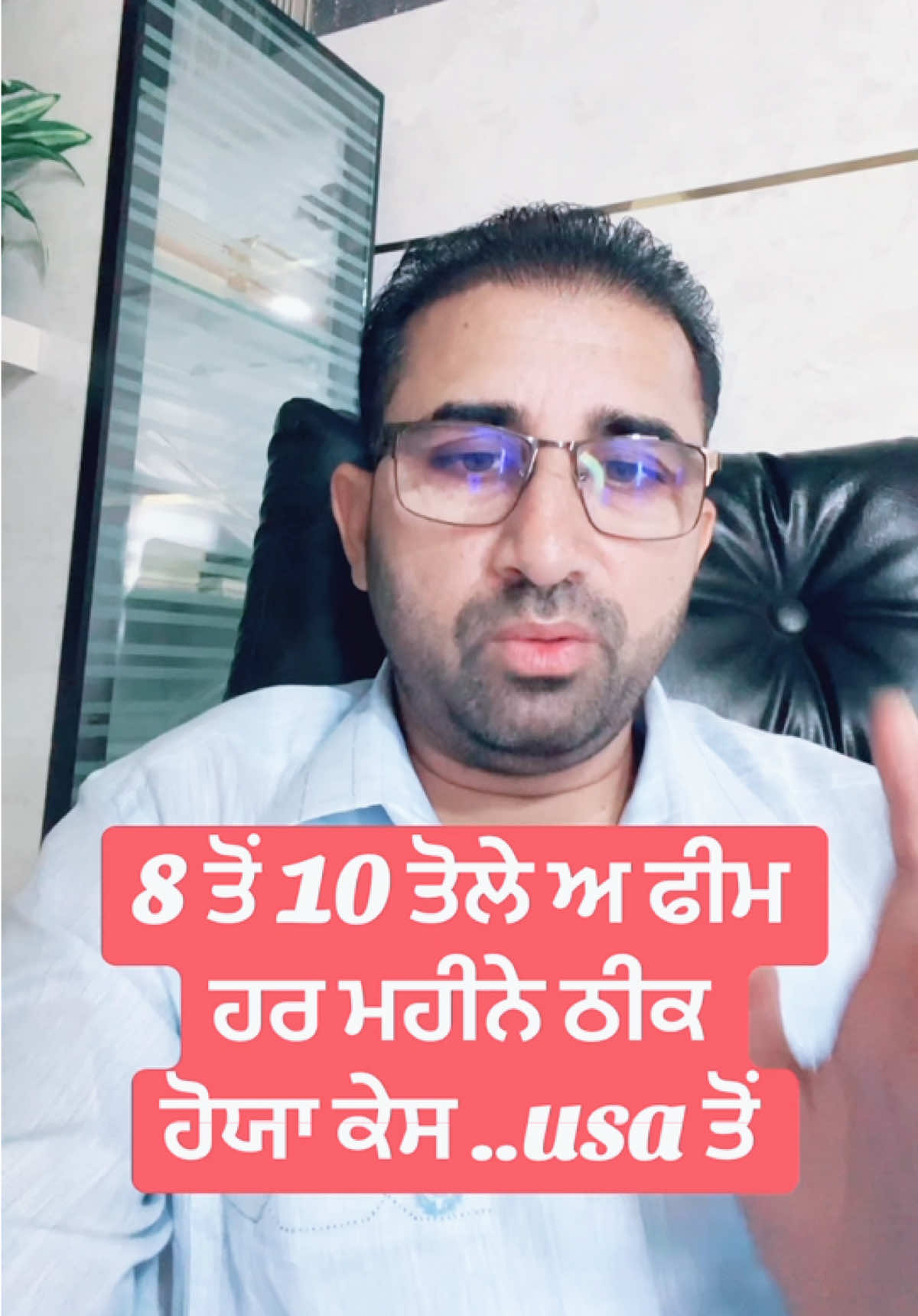 @DrMandeep Singh Thind