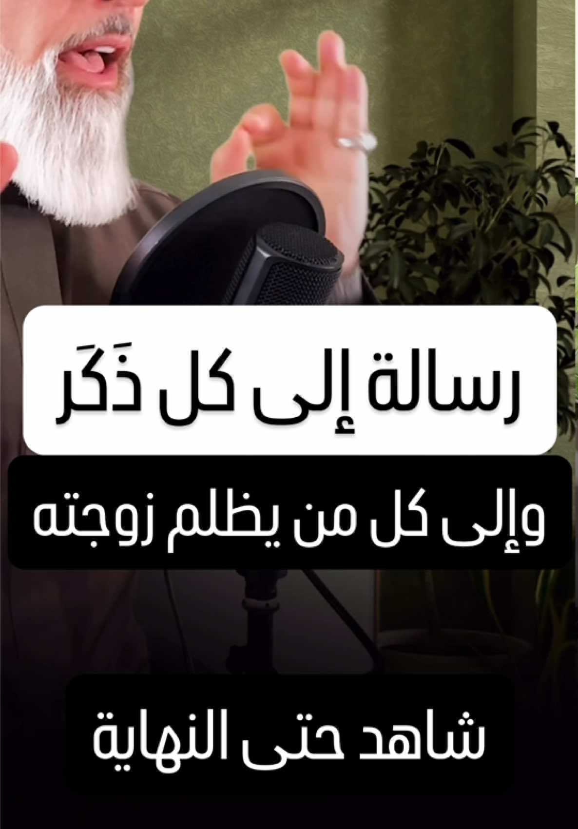 @الشيخ محمد أصلان