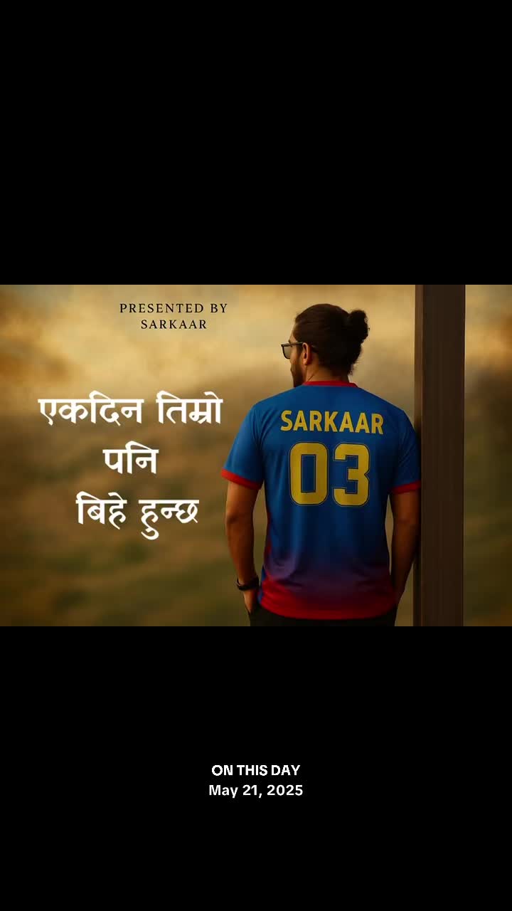 @SARKAAR