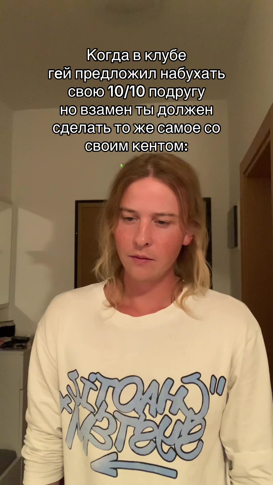 @Стасян🗿