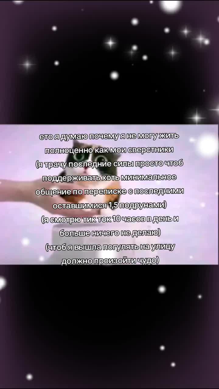 @шизоид