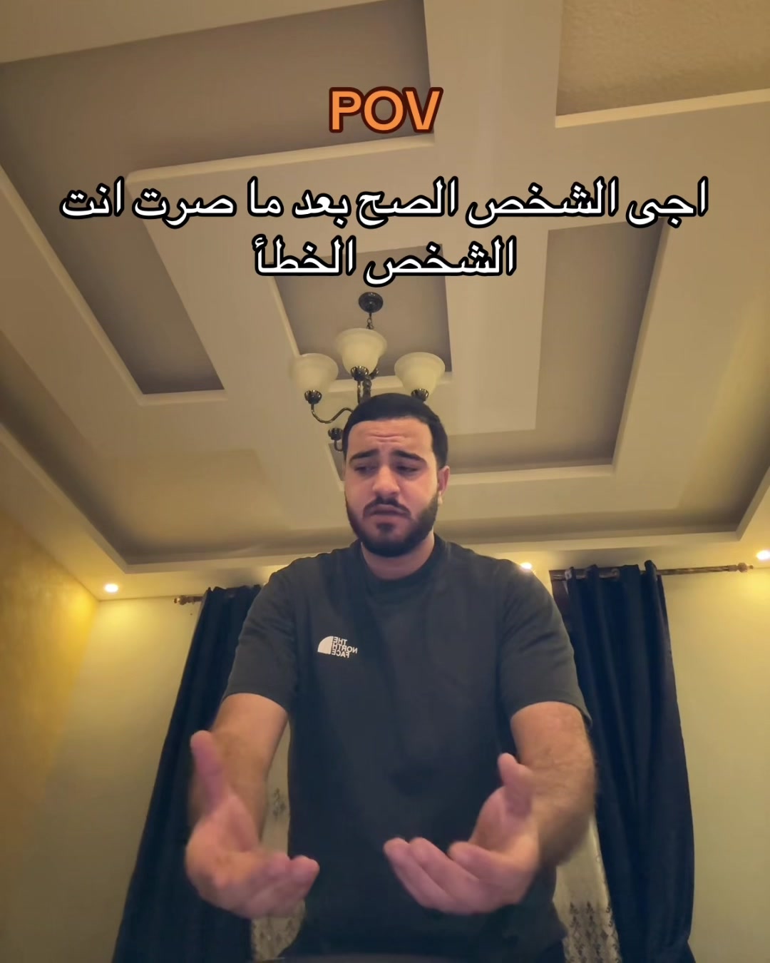 @ايهاب