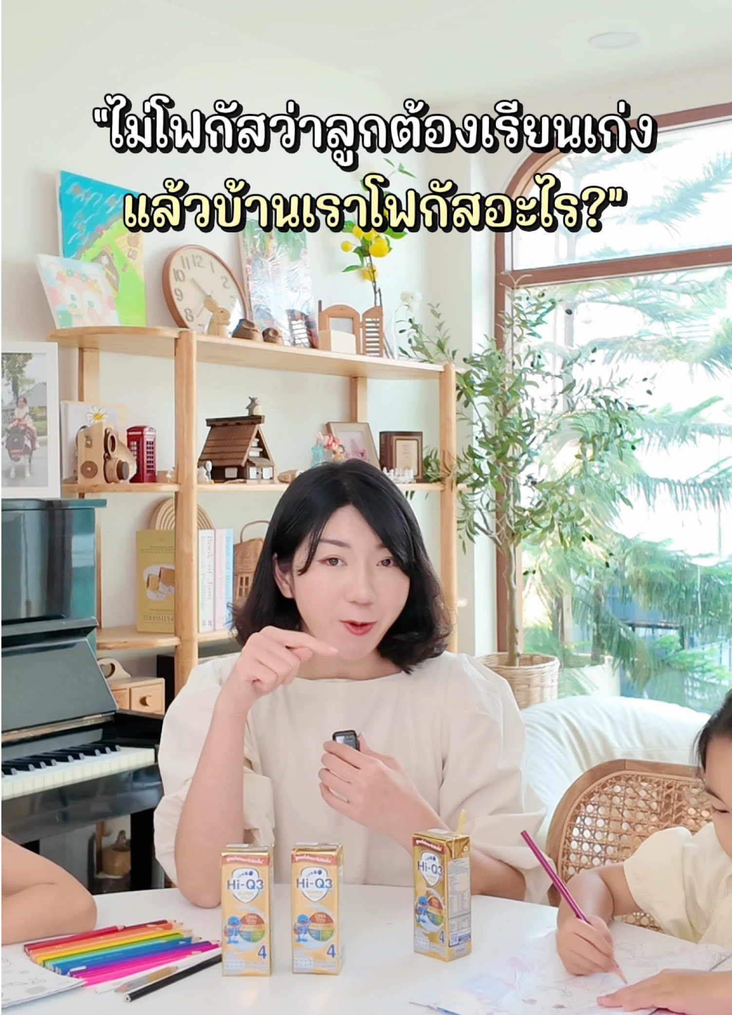 @มี้แอน LittleIng