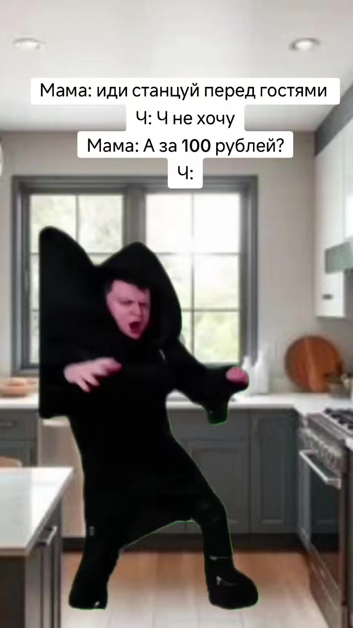 @Катафей
