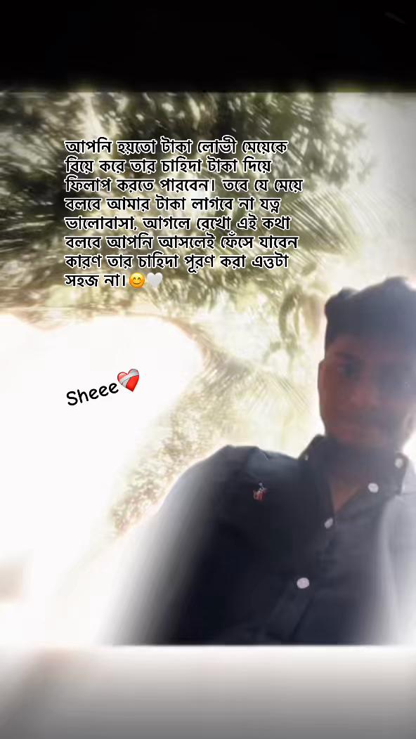 @Shek.RahadđĻĸđ¤