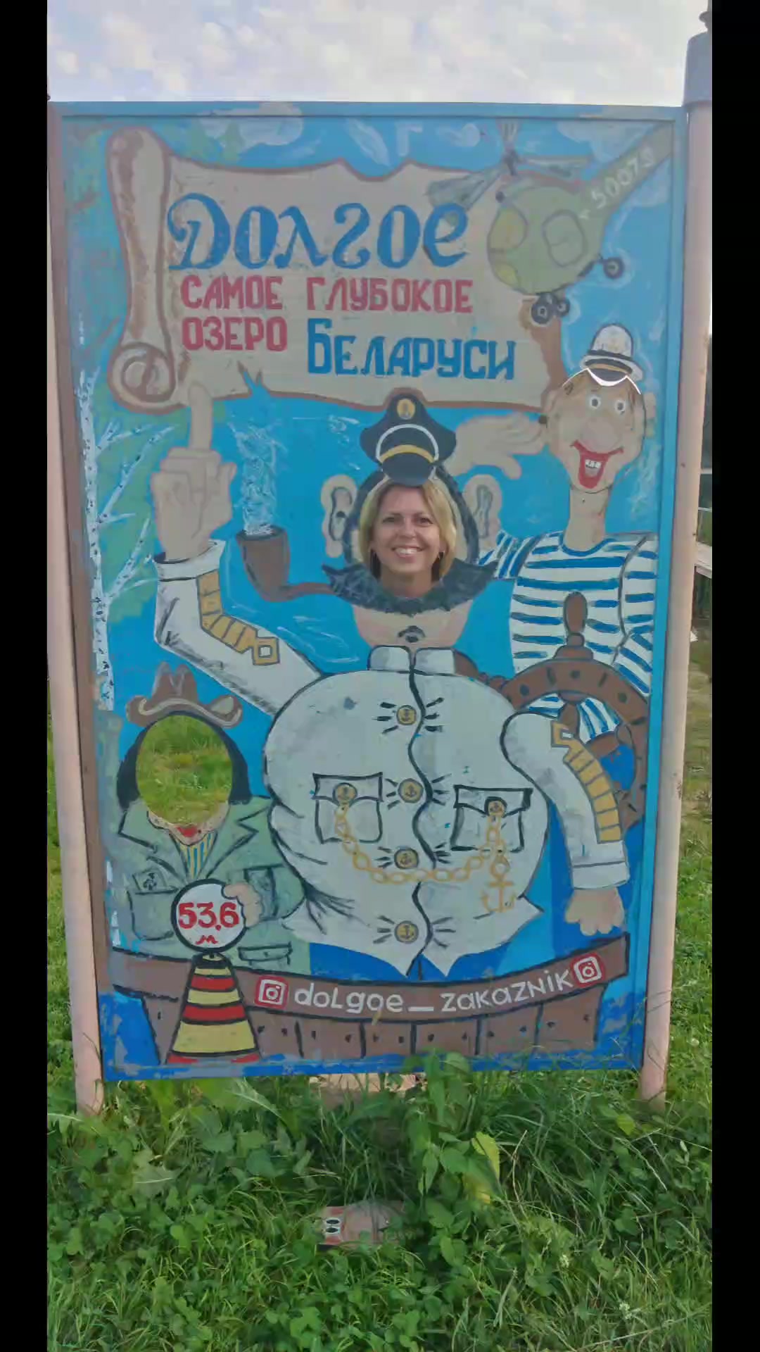 @Наташа
