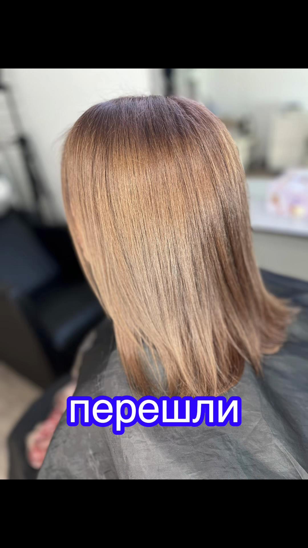 @Роза Ли✂️ Парикмахер Костанай