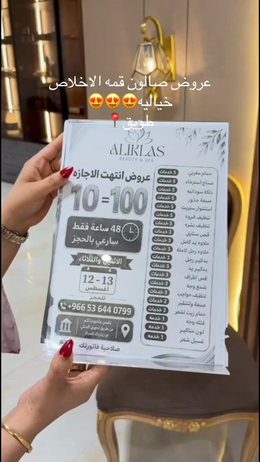 @Blogger • وعد 📸
