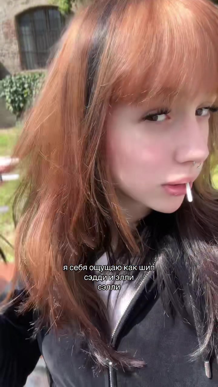 @двойник сэдди👅