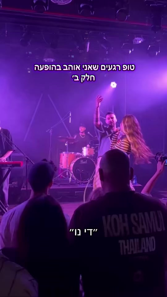 @ים רפאלי