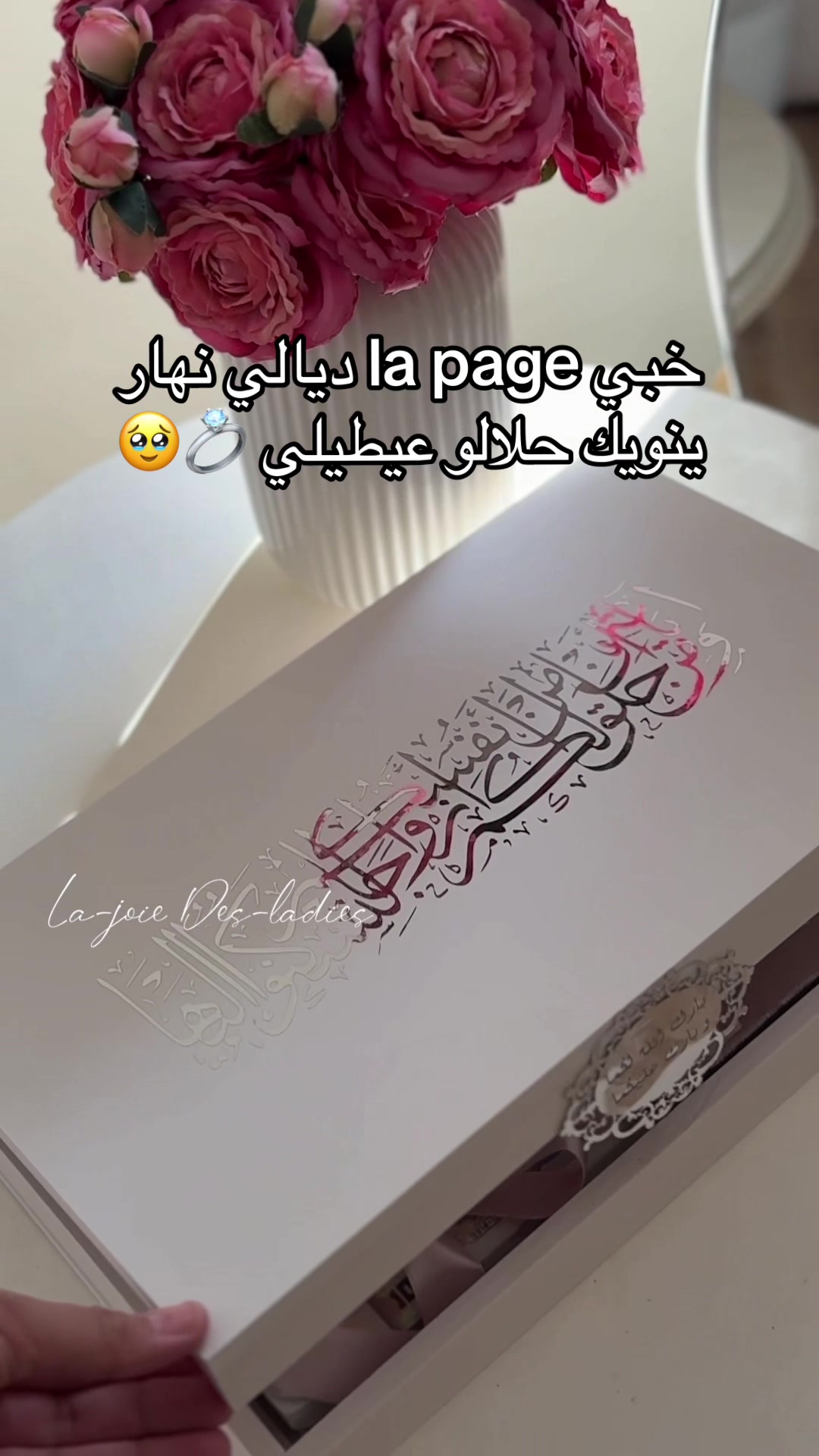@La Joie Des Ladies