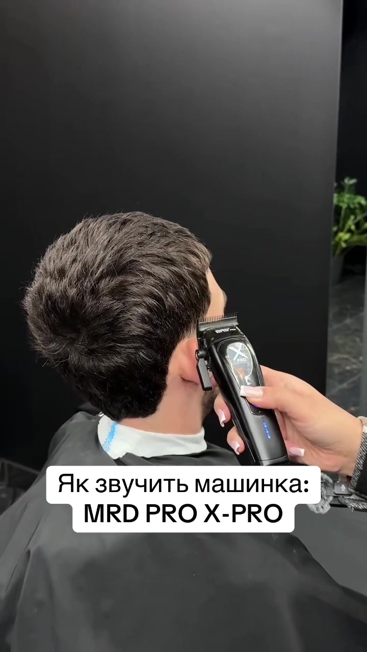 @mrdpro_ua