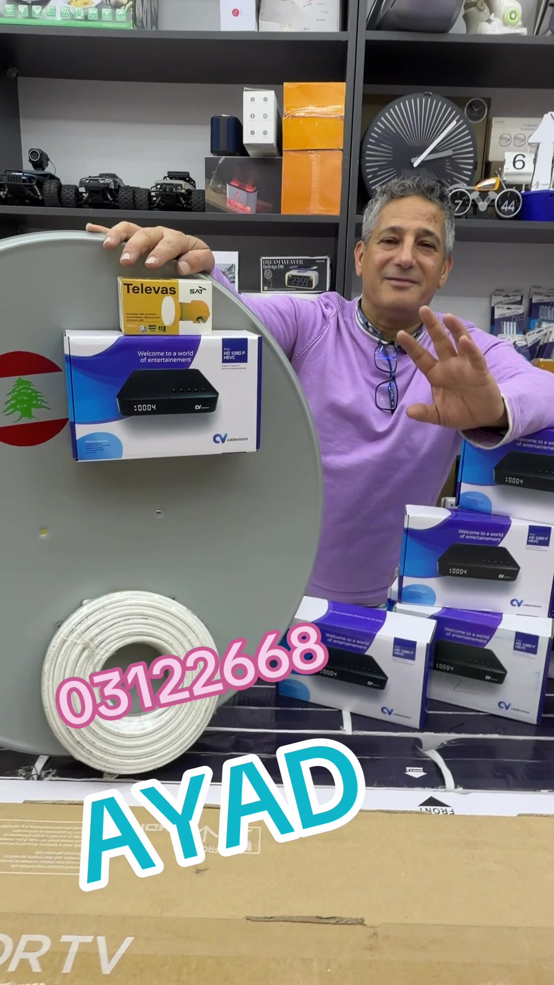@AYAD COMPANY