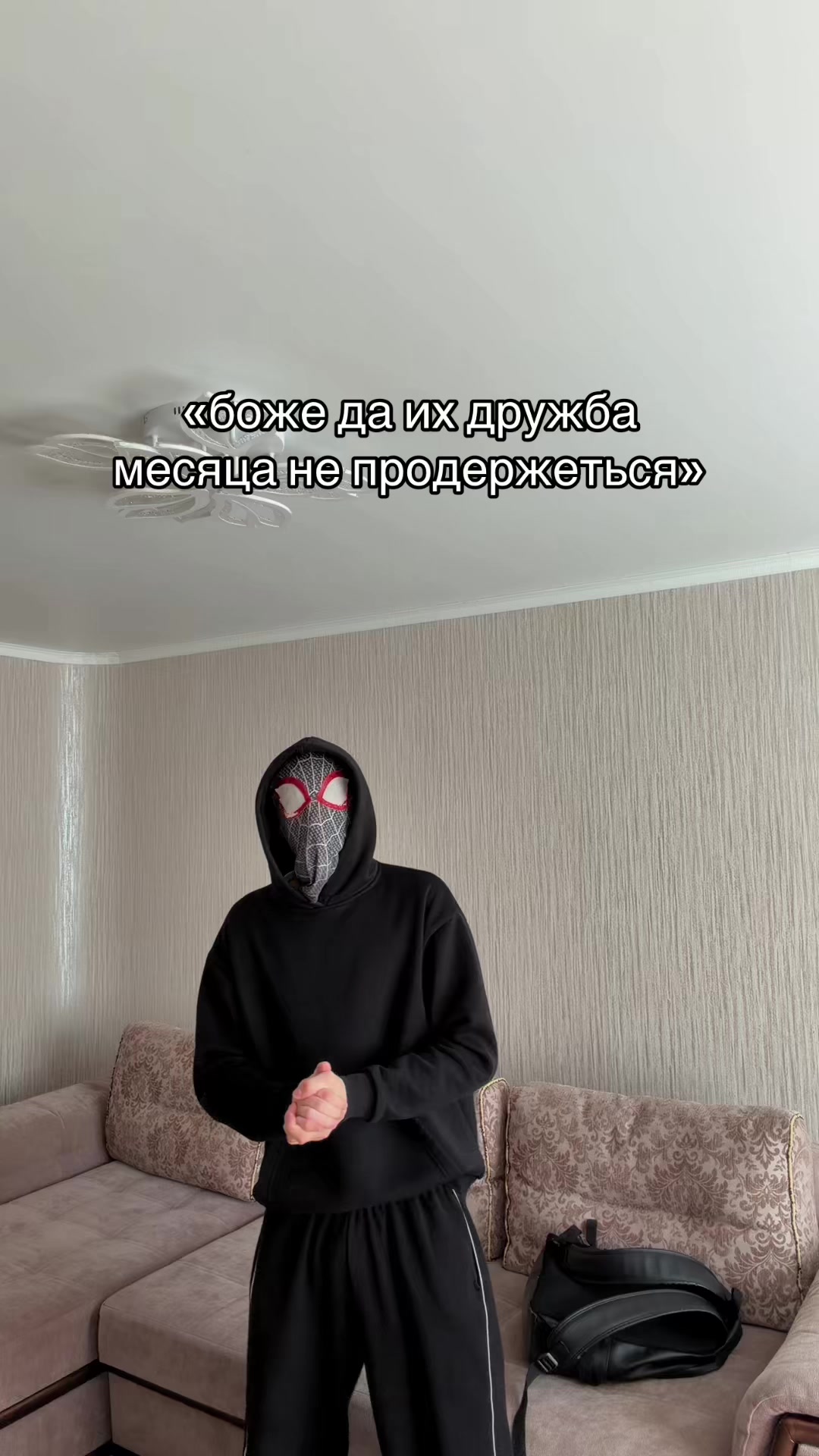 @ДОМЕН