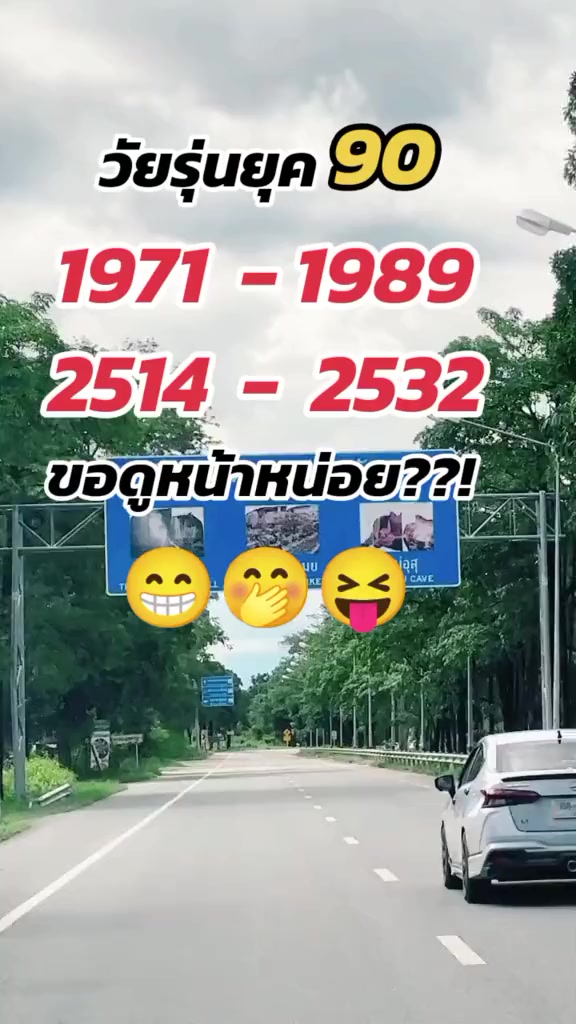@พิมพ์ทำไม
