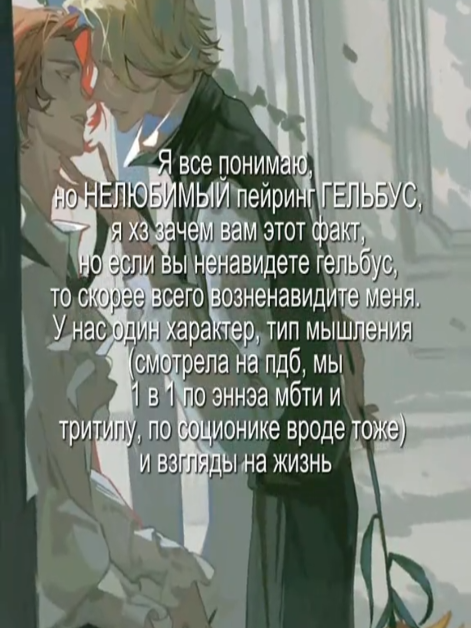 @tuyau🪷