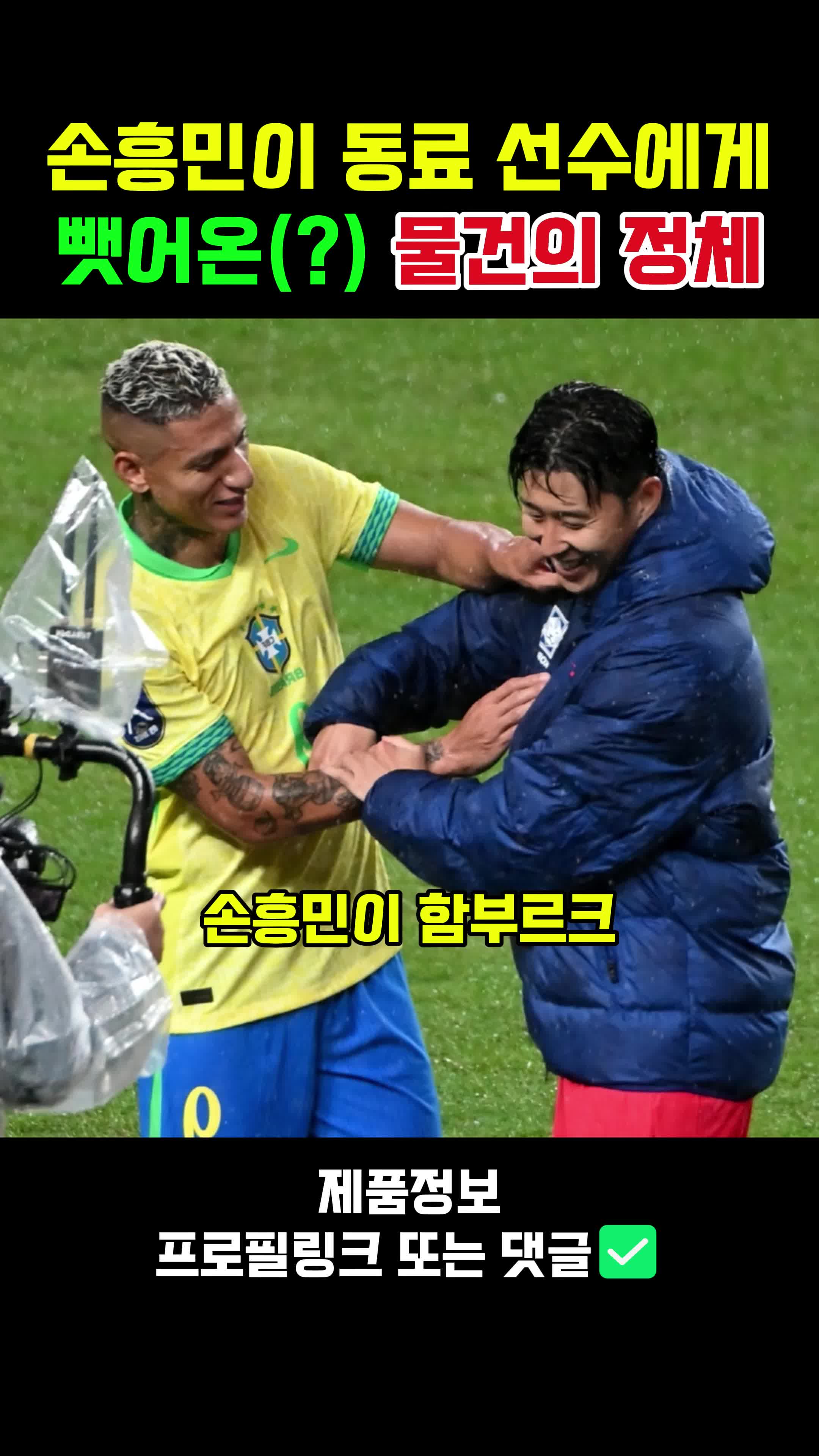 @판타집