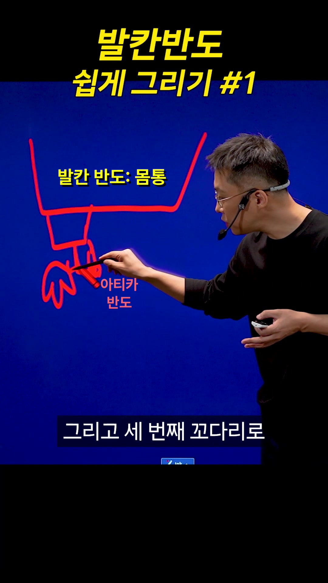 @킵잇 세계사 Keep it