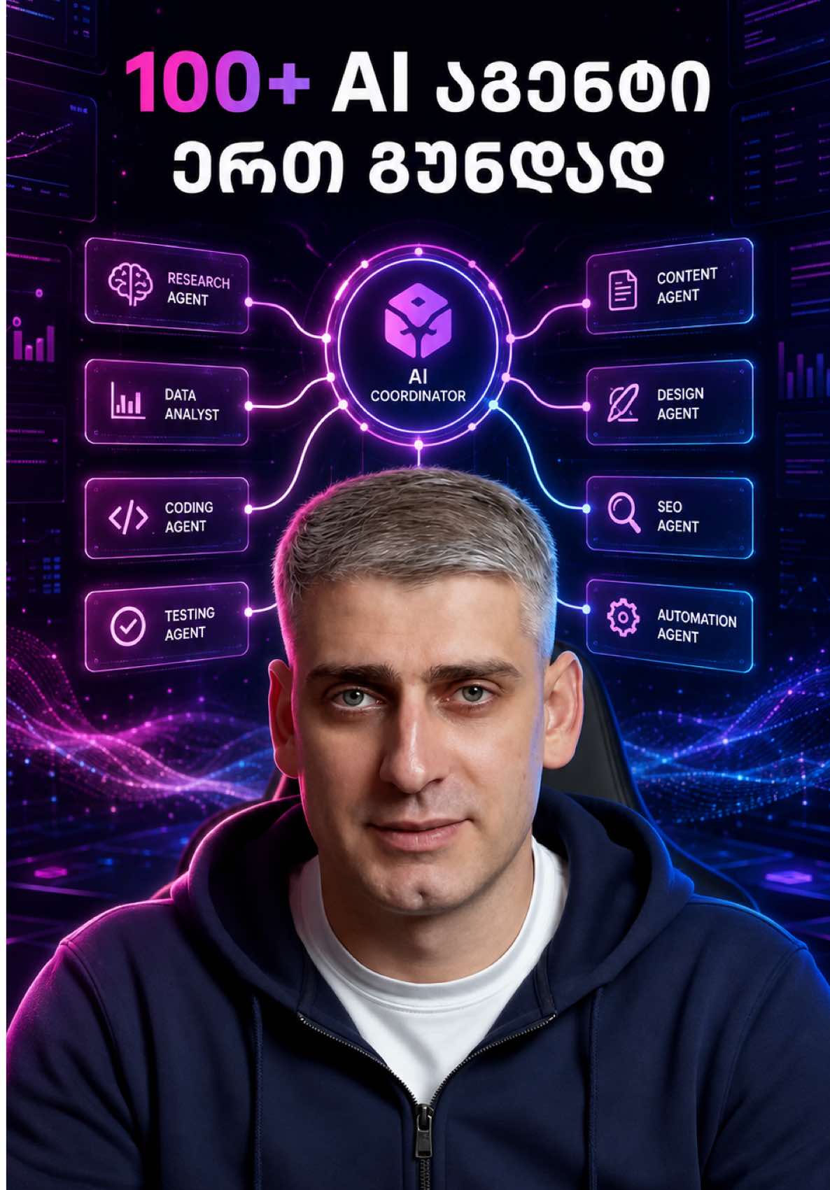 @AI Pulse Georgia