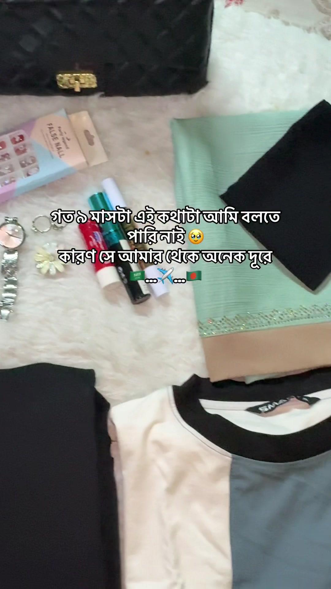 @đ¸đĻ SADIA đ§đŠ