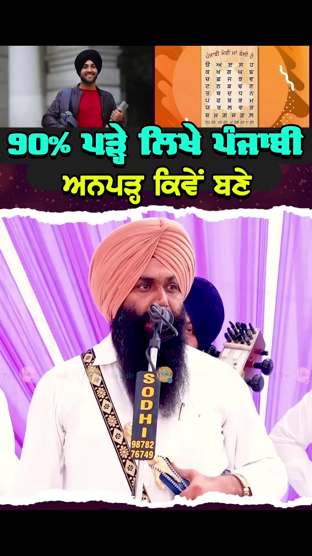 @singhkhalsa