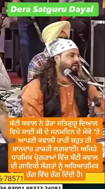 @SAI JI TRACY CA WALA 🙏 ❤️
