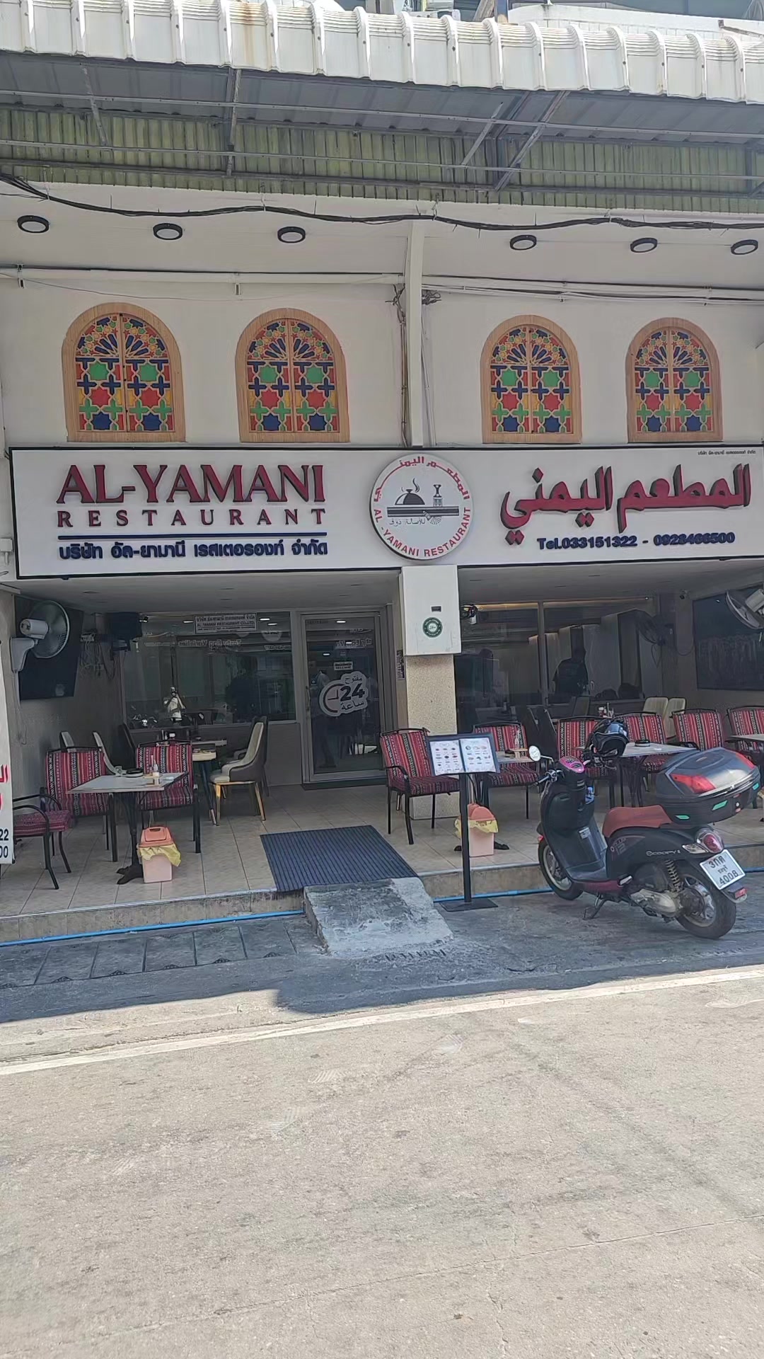 @المطعم اليمني بتايا