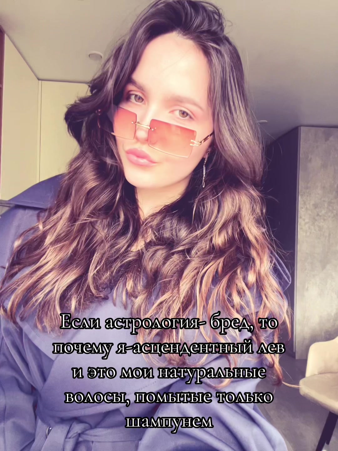 @Щелочь