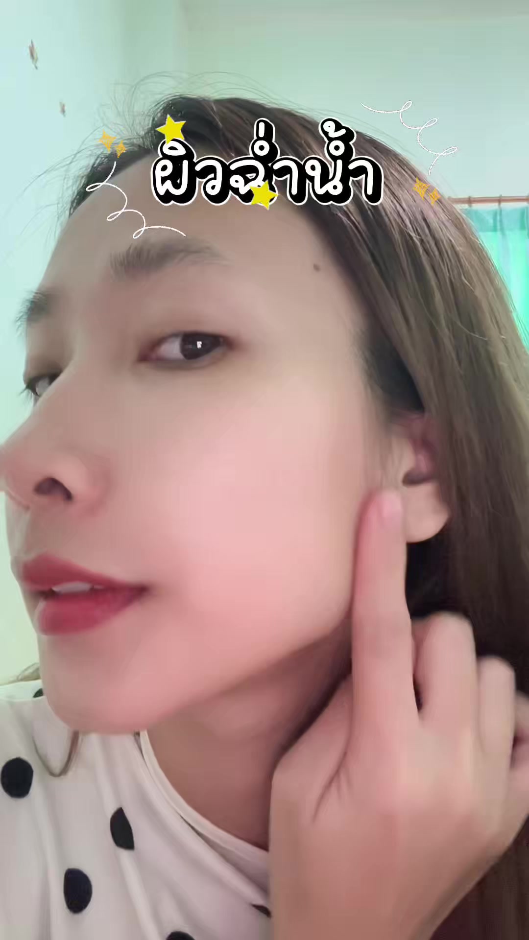 @มุกกิทั่วทีปทั่วแดน