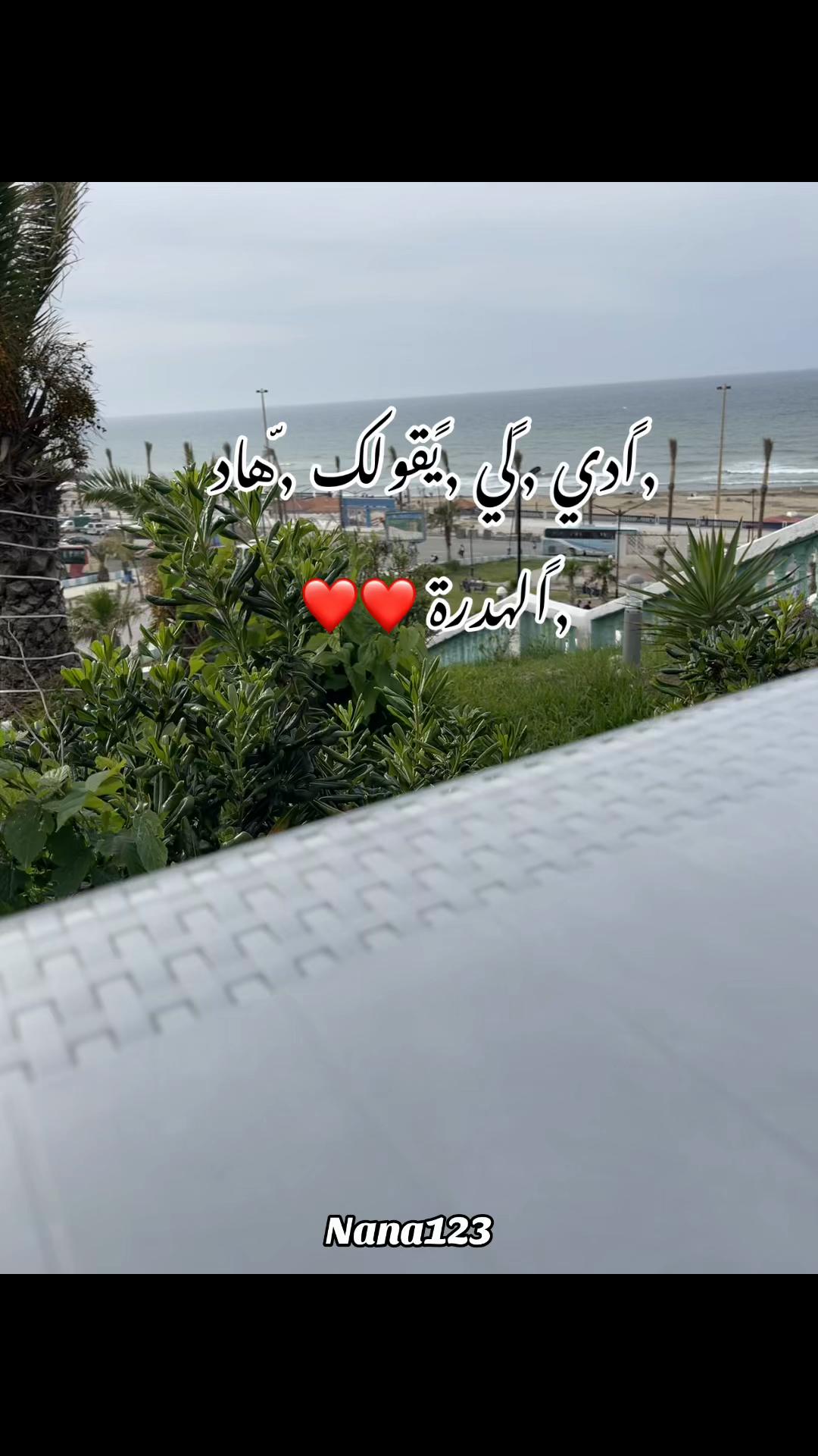 @Nana 123