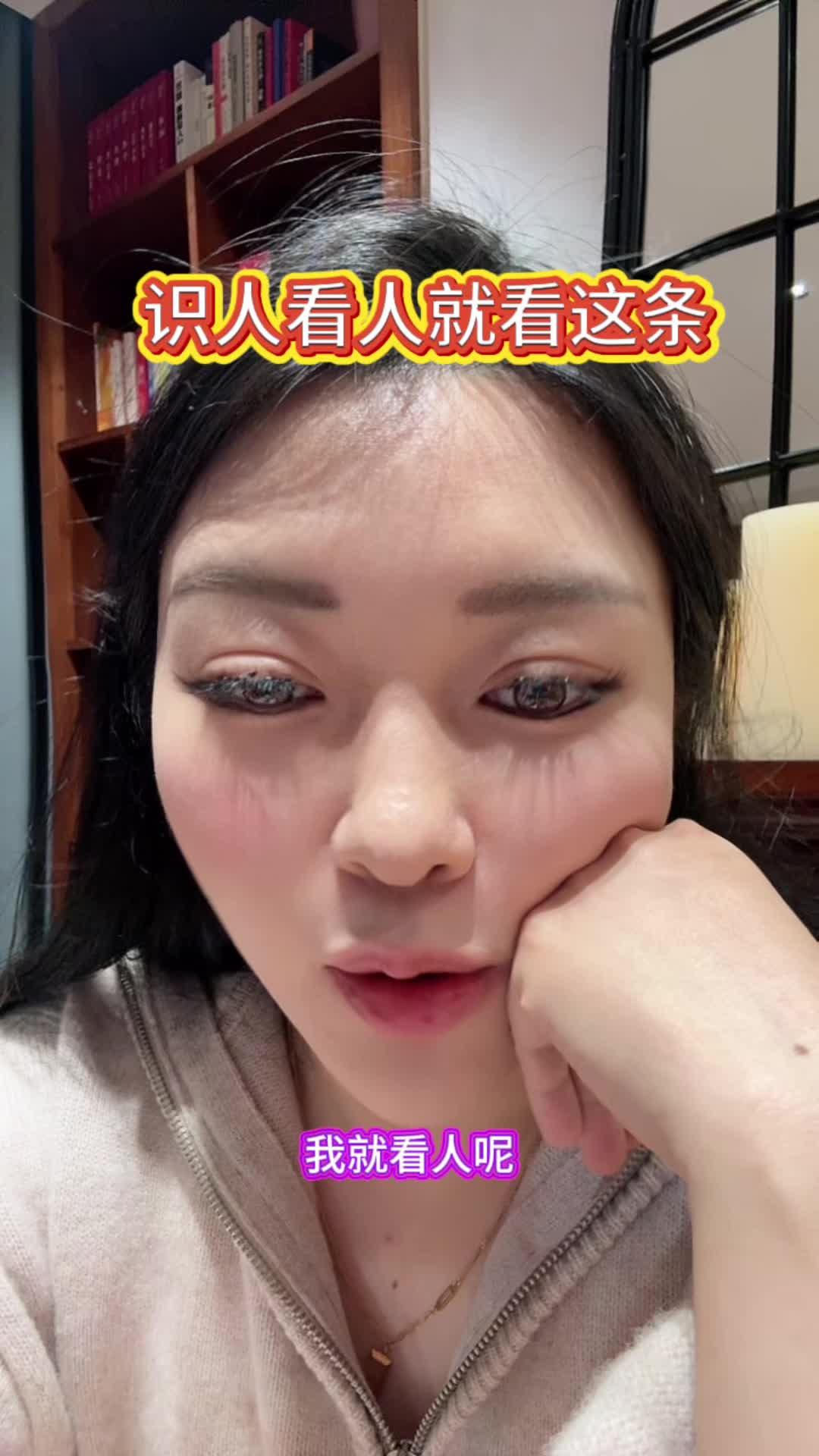 @daodao