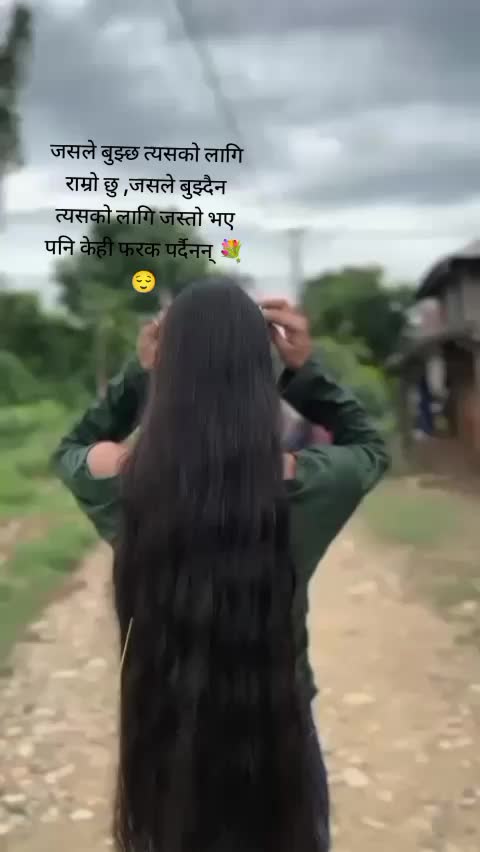@बिनिता तामाङ