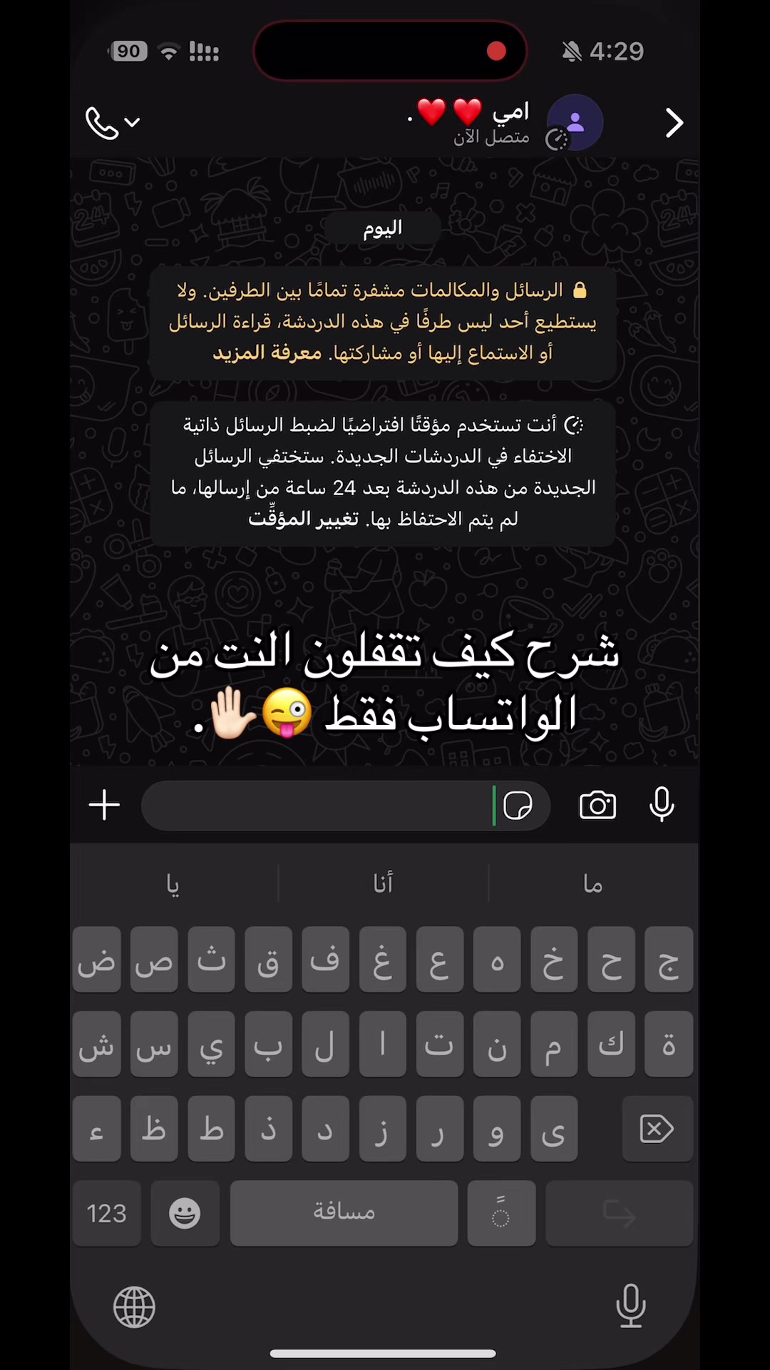 @Al-zahrani