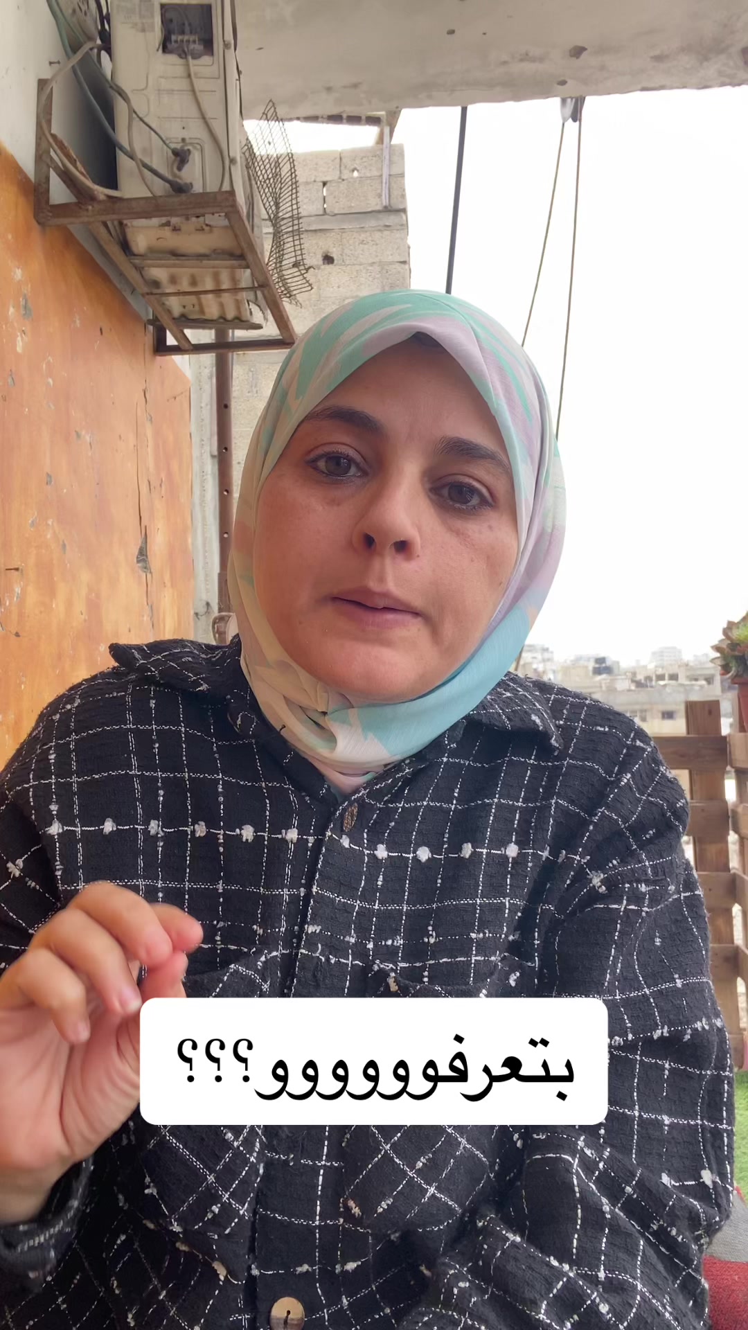 @هالة الاخشم