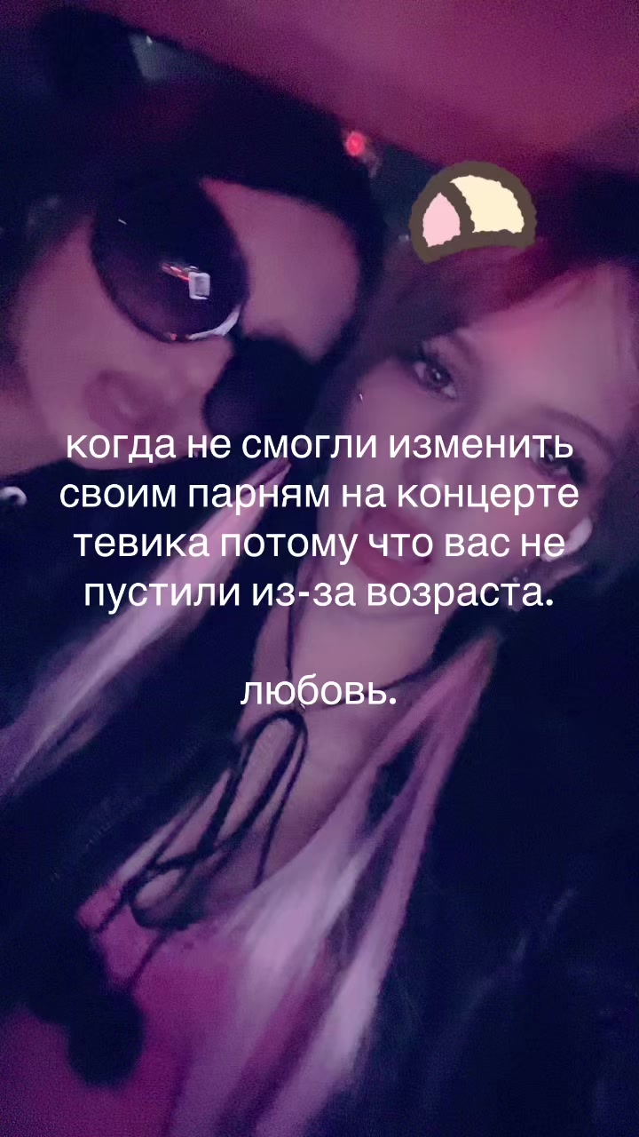 @гэпова###паленные