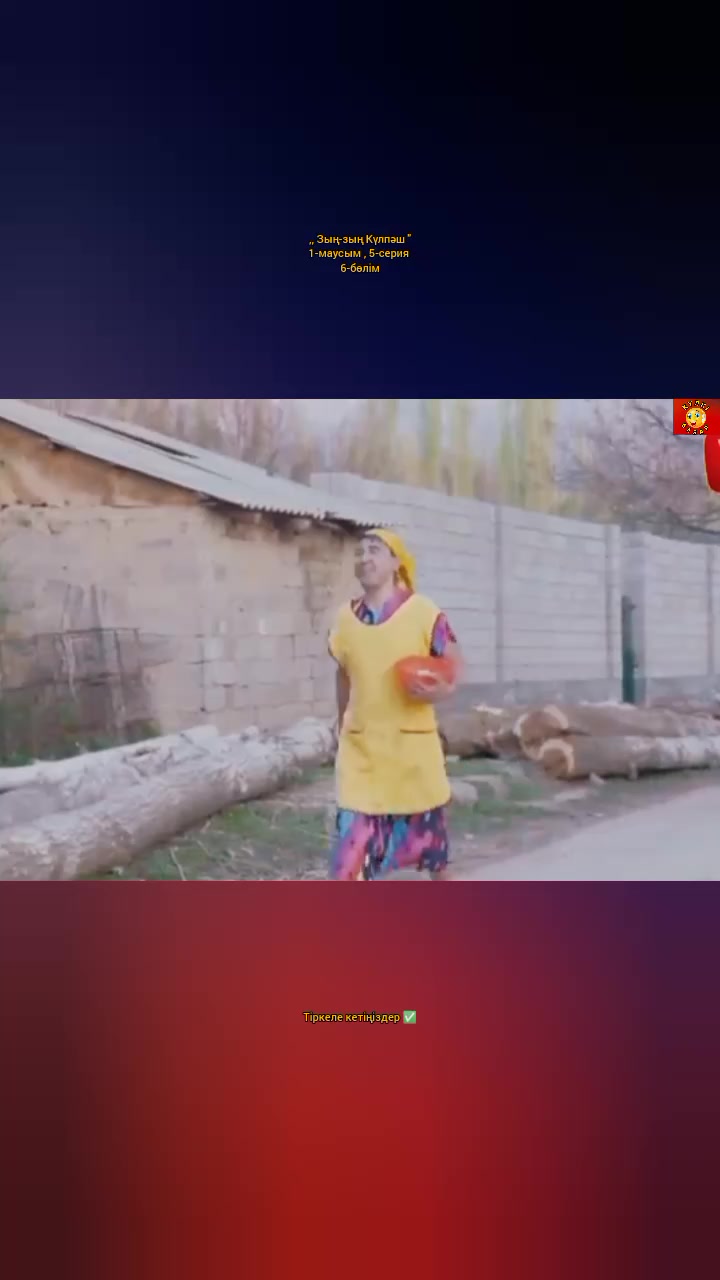 @КҮЛКІ БАЗАР