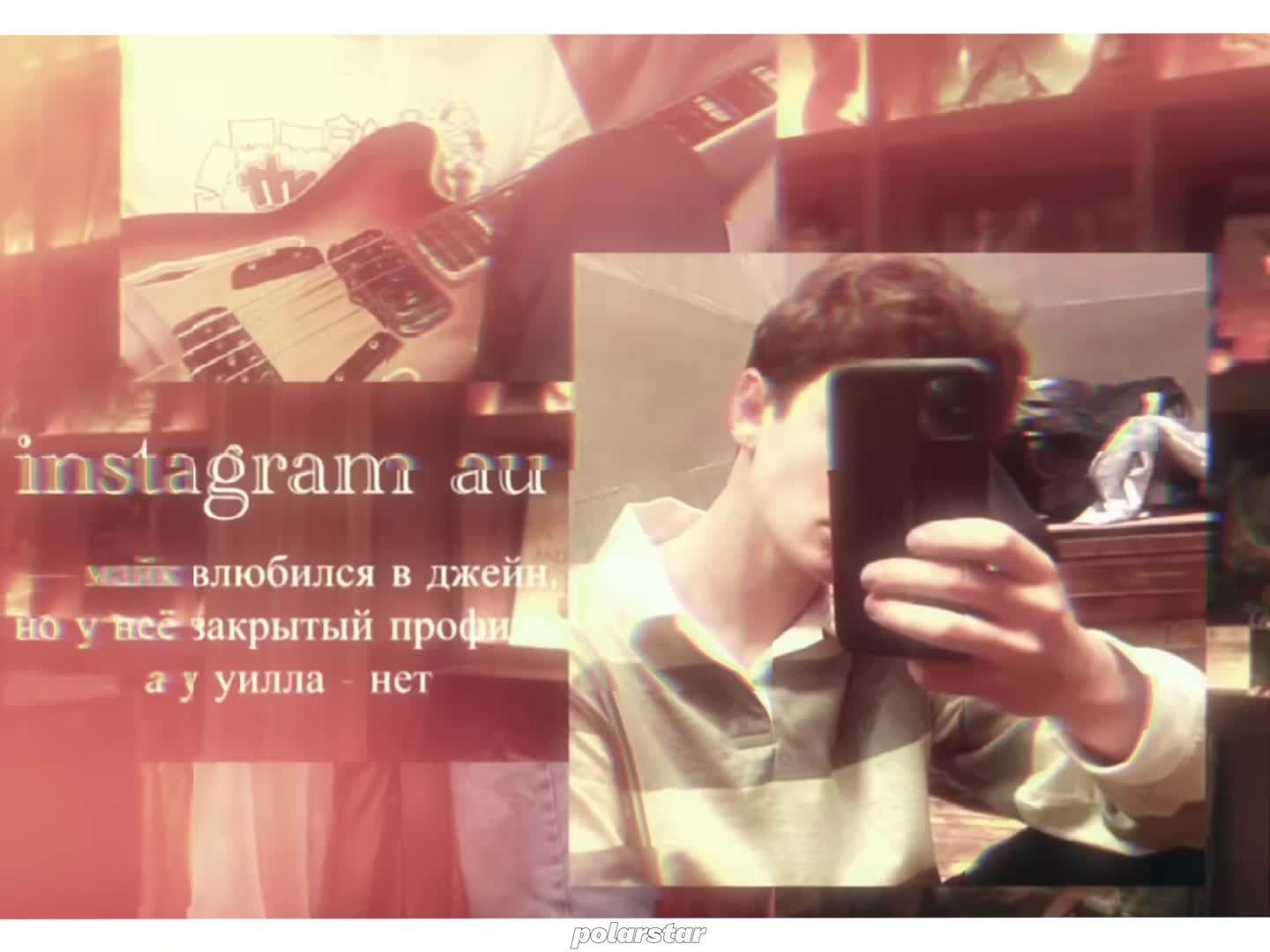 @polarstar | byler4ever